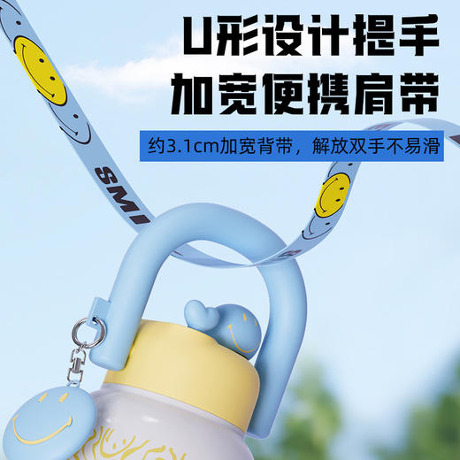 【福利特惠】316不锈钢保温杯【明星同款】法国品牌Smiley-🥰耐腐蚀超好！ 商品图5