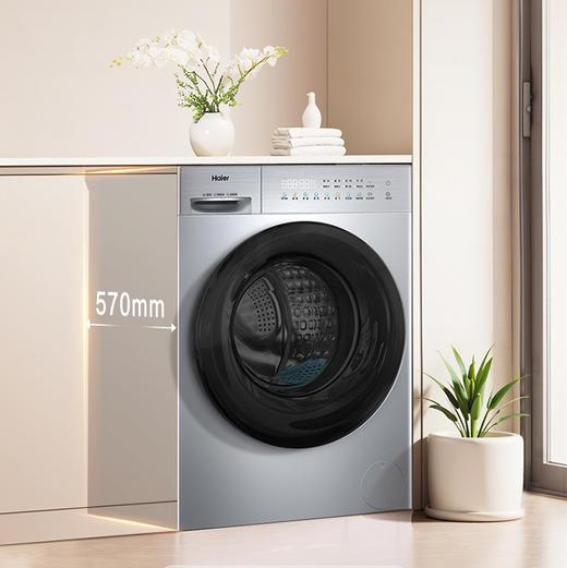 海尔（Haier）洗衣机 XQG100-HD28B 商品图2