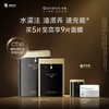 【夸迪】夸迪CT50动能支撑水油轻龄面膜2.0 买5片至高享9片面膜  水灌注 油滋养 速充能 商品缩略图0