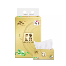 清风金装4层120抽/包3连包抽取式面纸(6922266446153)