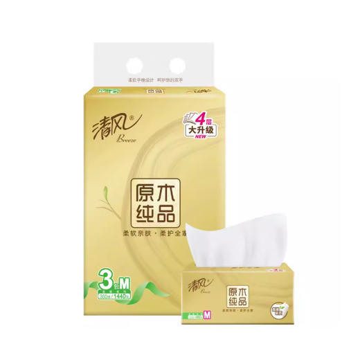 清风金装4层120抽/包3连包抽取式面纸(6922266446153) 商品图0