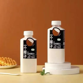 【饮料】味畅力 一个椰子生榨椰汁果肉型 450ml/瓶