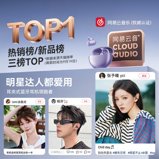 塞那 耳夹式蓝牙耳机 暮光紫/对 S6S Pro-S 商品图3