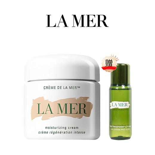 LAMER海蓝之谜 经典面霜60ml 赠 精粹水  A-5820 （效期:面霜28-4；水27-1） 商品图0