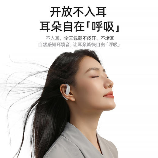 【博士专属】ACEFAST积速轻巧腔开放式蓝牙耳机Acefit Air挂耳式耳机 商品图8