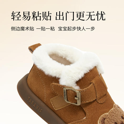 泰兰尼斯雪地靴2025冬季新款勃肯靴子儿童加绒保暖靴女童可爱皮靴M03X5D6798 商品图4