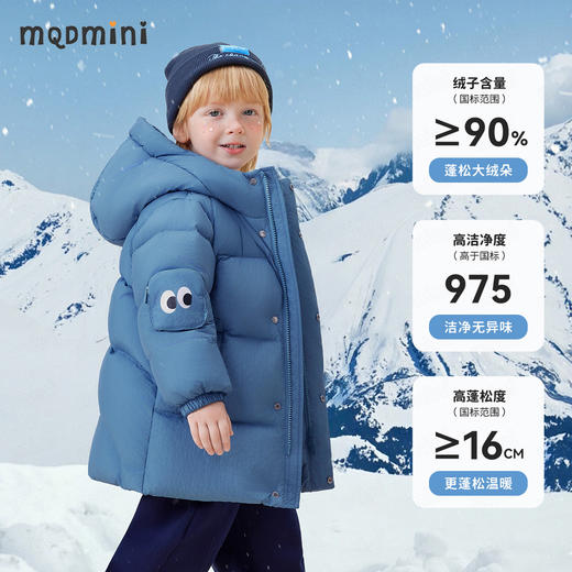 【90绒+中长款】【90-140】【MQDmini】男女童加厚保暖连帽羽绒服 商品图4