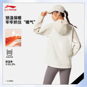 李宁女子加绒保暖防泼水立体裁剪宽松运动风衣AFDVB70