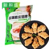25J新和盛国潮脆皮翅根 1kg/袋(65g/个左右) 10袋/件 商品缩略图0