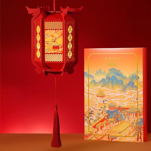 紫禁游园纸艺灯 商品图3