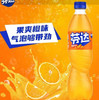 芬达 橙味汽水 500ml/瓶 商品缩略图0