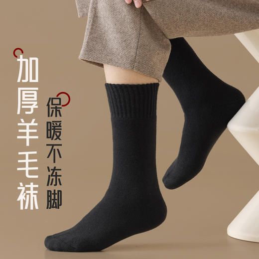 1221羊毛袜子男冬款超厚加长筒保暖地板袜发热防寒中筒男士羊绒袜 商品图2
