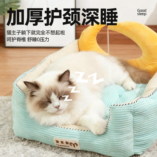 月亮宠物窝猫窝狗窝尺寸约45cm 秋冬宠物睡垫批发 商品图2