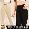 【山茶花油打底裤】正版云朵裤字母腰鲨鱼裤无缝瑜伽女外穿 商品缩略图0