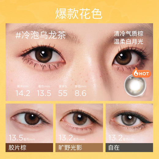 【新会员9.9尝鲜】moody迷你系列日抛2片装蓝镜灰彩色隐形眼镜 商品图2