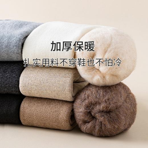 【69元到手8双】给“足”温暖【AILISCOCO速暖热绒羊毛袜】棉羊毛混纺 不扎肉不臭脚 加绒加厚男女款 商品图2