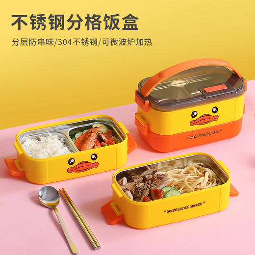 荣事达大吉大利系列便当盒RJ22-C02（二层）—rxs 商品图2