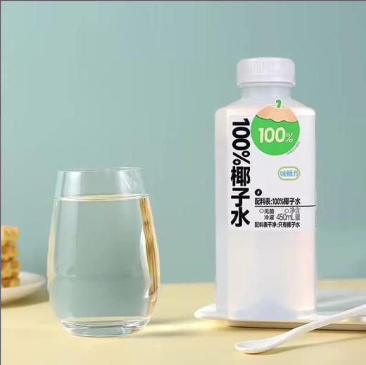 【饮料】味畅力 100%椰子水 450ml/瓶 商品图0