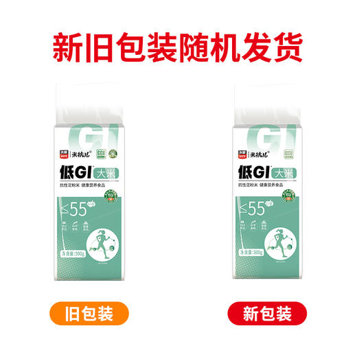 太粮X米抗儿-抗性淀粉米 500g 商品图5