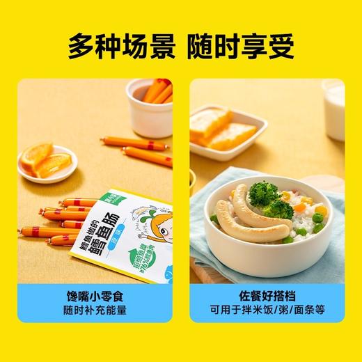 窝小芽鳕鱼肠80g 商品图4