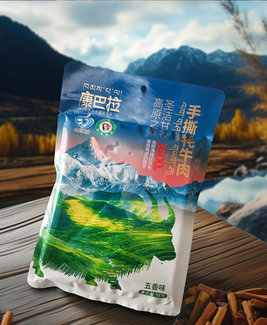 康巴拉手撕牦牛肉 98g/袋 商品图4
