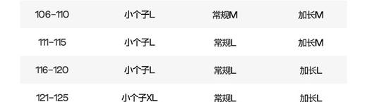 【25年秋冬 拍下送肌底衣一套】SIINSIIN微喇裤喇叭裤杨幂同款冬季新款加绒瑜伽裤子鲨鱼喇叭裤pro 商品图7
