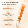 法国 MedSPA美帕 隐形修护三合一防紫外线美白防晒霜 SPF30/PA+++ 50ml （免卸妆） 商品缩略图3