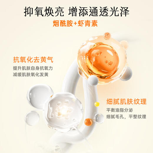 格丽松马油面霜第四代70g/118184 弹润紧致 清爽保湿 商品图3