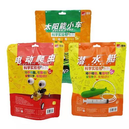 漫客科学实验包学生小实验器材套装儿童手工益智DIY小发明（规格自选） 商品图4