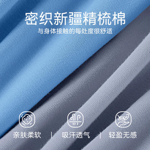爱帝4条装男士内裤精梳棉明根抗菌平角裤 商品图5