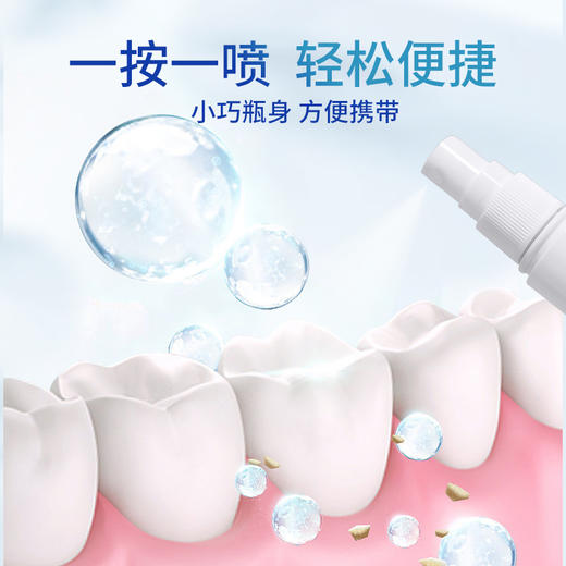 易初圣水口喷30ml/瓶 方便携带 喷雾式设计 使用简单 商品图1