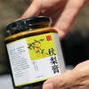 古法纯手工秋梨膏【柴火熬制！手工制作30斤梨 =1斤膏】 商品缩略图4