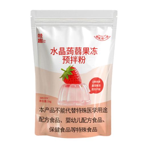 吱趣水晶蒟蒻粉1KG 原味透明 商品图5