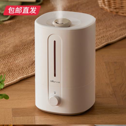 小熊JSQ-F50M1加湿器（滤芯款）5L 智能恒湿银离子【包邮直发】 商品图5
