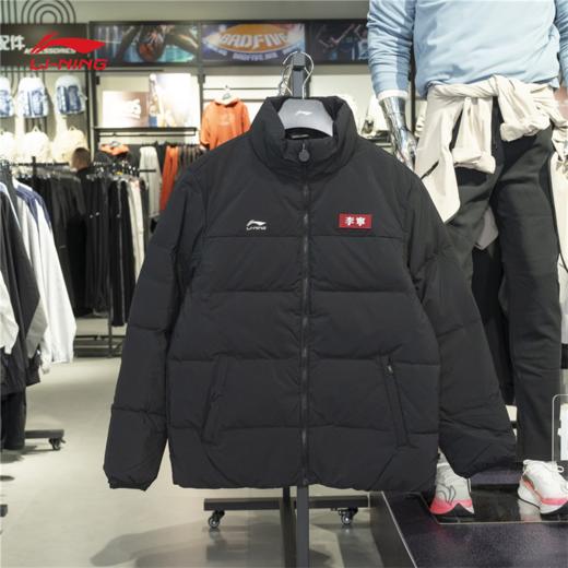 李宁火锅羽绒服丨男款25冬季鸭绒短款保暖上衣立领运动外套AYMV581 商品图1