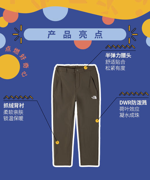 北面 25年秋冬  长裤  8DVZ 商品图0