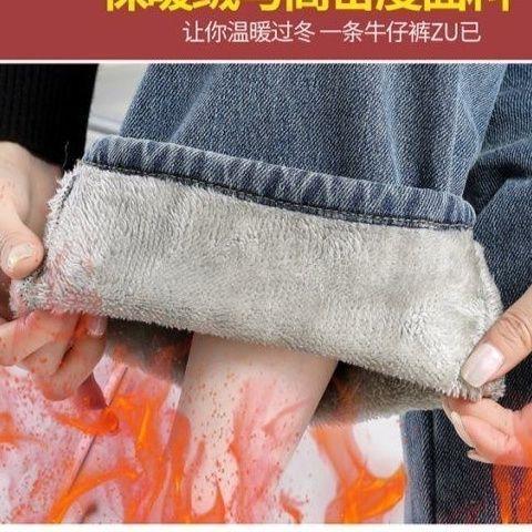 加绒牛仔裤女冬季新款宽松直筒学生韩版显瘦百搭阔腿防寒长裤拖地裤休闲牛仔裤 商品图1