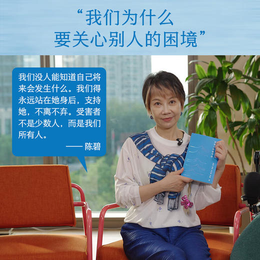 不止于正义：法律人的读书会 赵宏 陈碧 李红勃 罗翔 法律人的视角评论图书与电影 商品图2