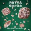 笑宠全价鲜肉无谷狗粮 高蛋白犬粮 全年龄段  幼犬狗粮 商品缩略图3