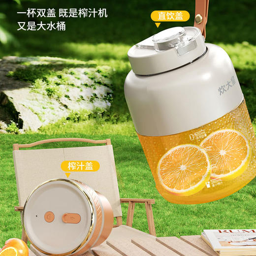 炊大皇便携式榨汁吨吨桶CDH-SL0811—rxs 商品图3