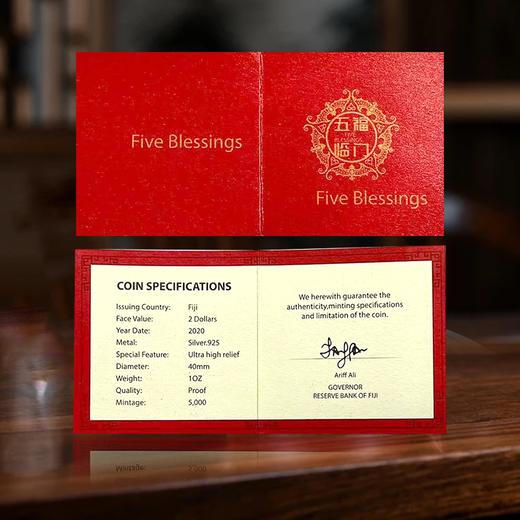 斐济五福临门银币！高浮雕 ！重1盎司！ 商品图4