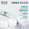俊小白舒愈抗糖漱口水 商品缩略图1