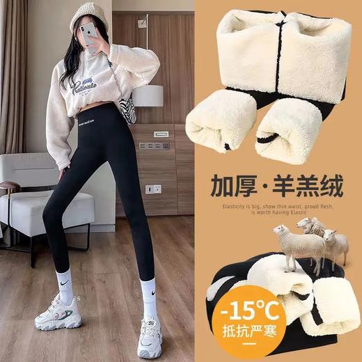 抵抗严寒 加厚羊羔绒鲨鱼裤女外穿冬季春秋紧身保暖棉裤加绒打底瑜伽芭比裤 商品图0