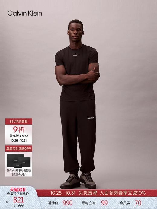 巨厚巨厚哇，加厚又加绒。字母印花松紧腰身收口小脚卫裤C102888 商品图6