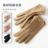 保暖手套女秋冬天加绒加厚触屏防风防寒户外运动开车骑行手套新款新品 商品缩略图2