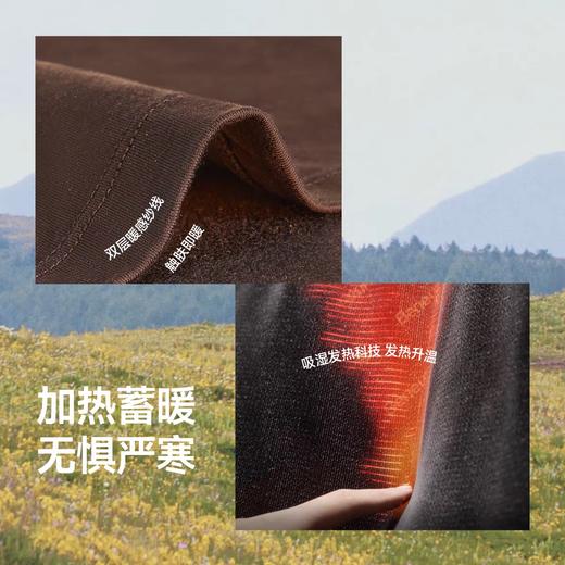 蕉下女士肌底保暖内衣GP107秋衣圆领打底上衣户外薄款贴身内搭 商品图1