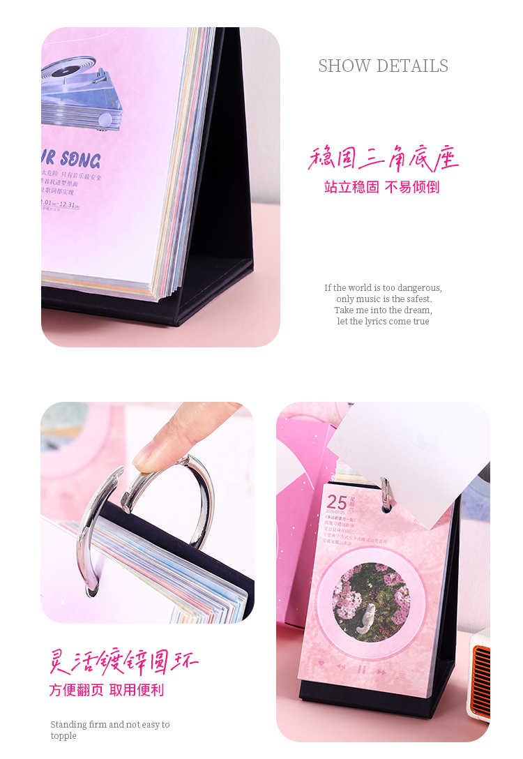 唱片日历-详情_07