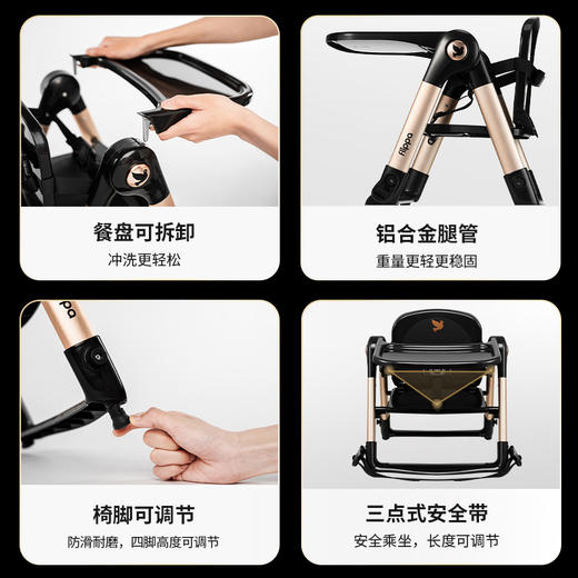 【领券立减20】Apramo安途美宝宝便携餐椅 多功能可折叠家用外出都方便 商品图7
