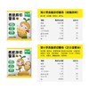窝小芽香脆原切薯条20g 商品缩略图2
