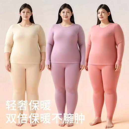 【99元起/2套】加大码保暖套装 男女圆领秋衣秋裤羊绒醋酸发热保暖内衣 商品图1